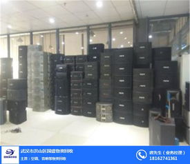 國盛物資回收 圖 音響回收公司 江岸音響回收